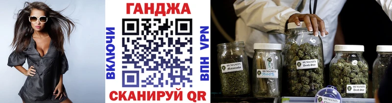 Канабис Озёры