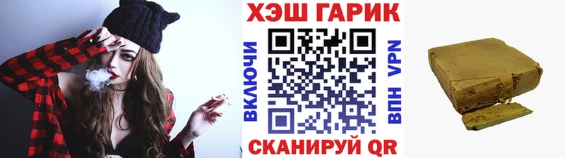 Гашиш 40% ТГК  darknet как зайти  Озёры 