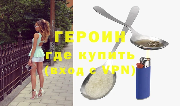 спайс Горняк