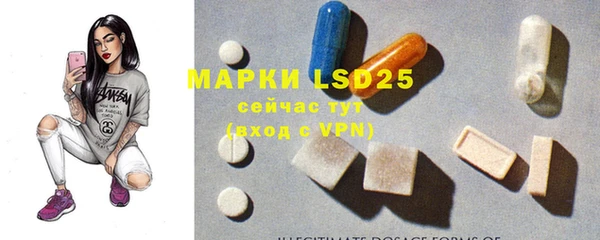 бутират Михайловка