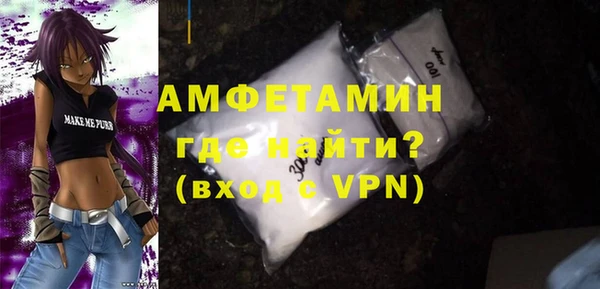 спайс Горняк
