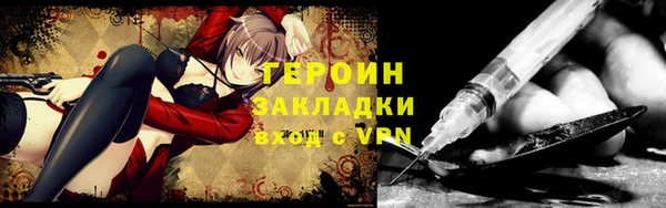 мефедрон мука Горнозаводск