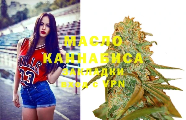 мефедрон мука Горнозаводск