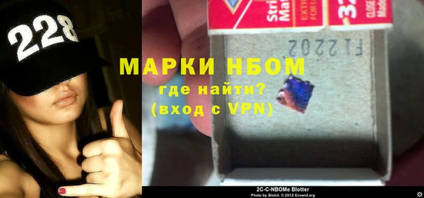 герыч Михайловск