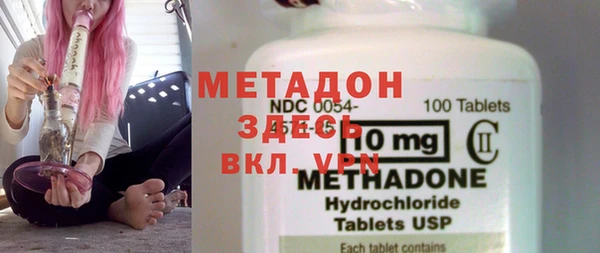 мефедрон мука Горнозаводск