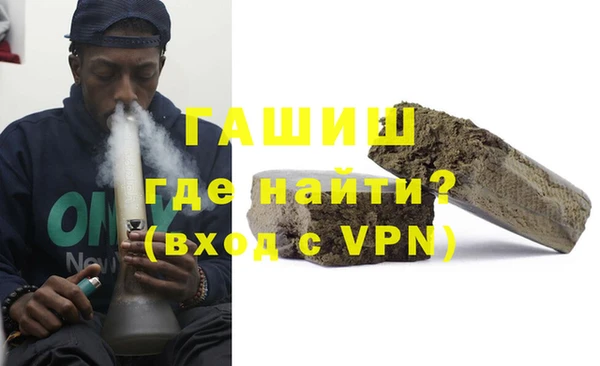 спайс Горняк