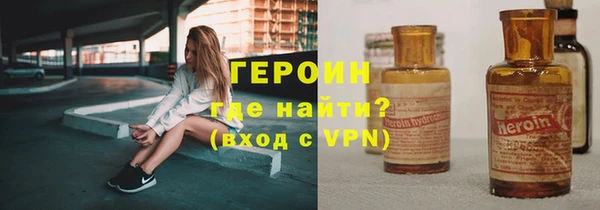 мефедрон мука Горнозаводск