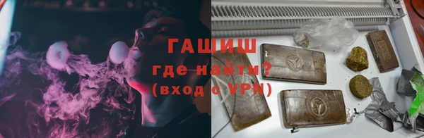 дистиллят марихуана Вязьма