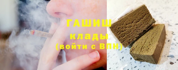 спайс Горняк