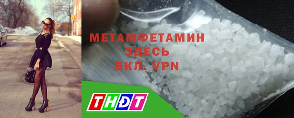 спайс Горняк