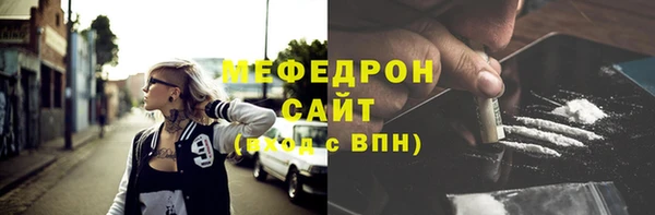 мефедрон мука Горнозаводск
