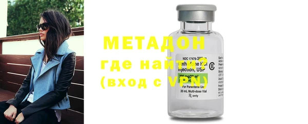 спайс Горняк
