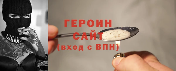 мефедрон мука Горнозаводск