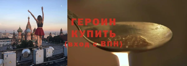 бутират Михайловка