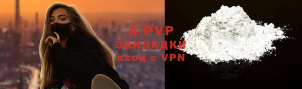 мефедрон мука Горнозаводск