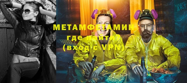 спайс Горняк