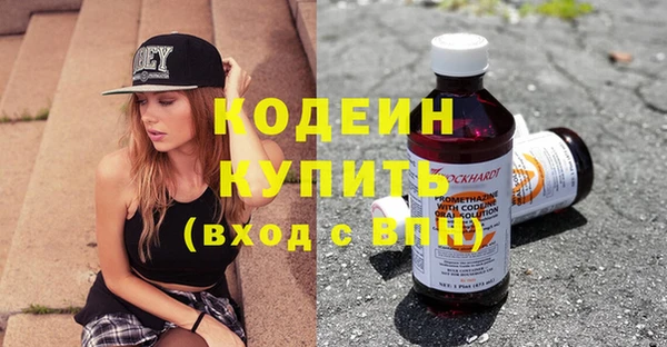 мефедрон мука Горнозаводск