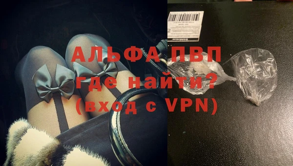 спайс Горняк