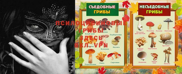 мефедрон мука Горнозаводск