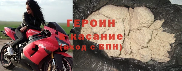 спайс Горняк