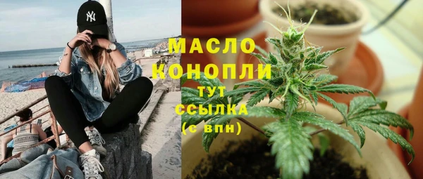 мефедрон мука Горнозаводск
