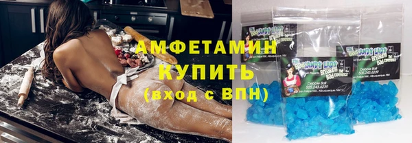 бутират Михайловка