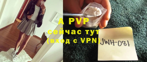 бутират Михайловка