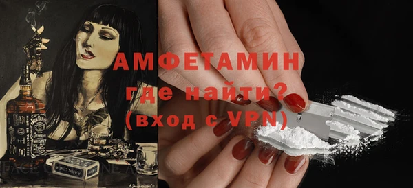 спайс Горняк