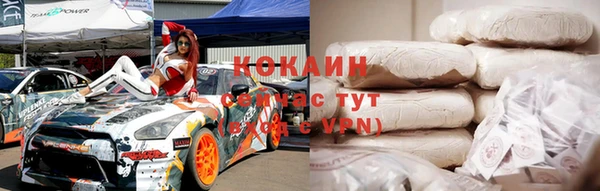 спайс Горняк