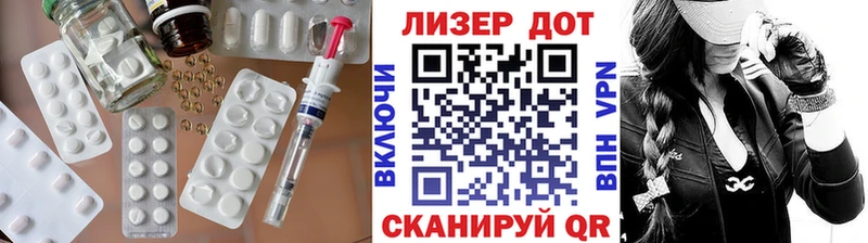 ЛСД экстази ecstasy  где купить наркоту  сайты даркнета как зайти  Озёры 