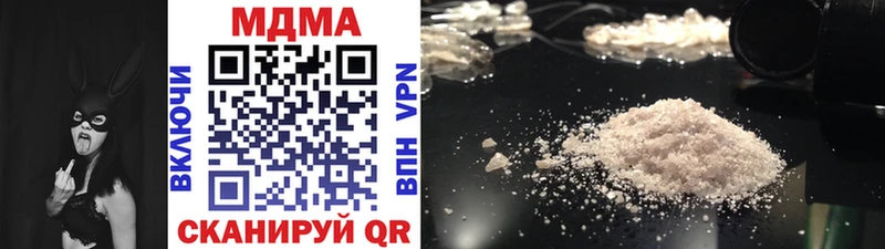 MDMA crystal  наркотики  Озёры 