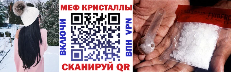ссылка на мегу вход Озёры МЕФ мяу мяу