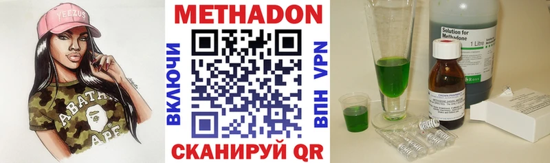 МЕТАДОН мёд  Озёры 