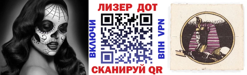 Наркотические марки 1,8мг  Озёры 
